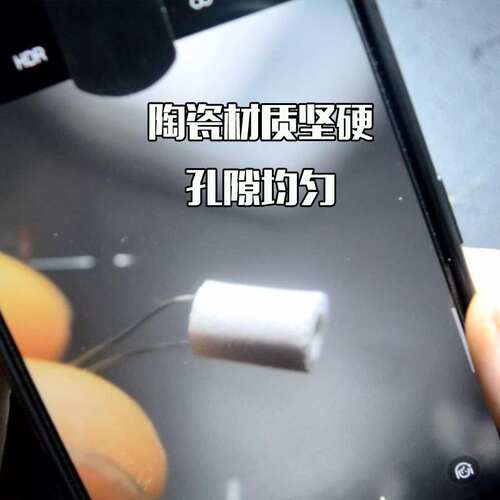 Zero陶瓷发热芯素材模板 Zero陶瓷发热芯图片下载 小麦优选