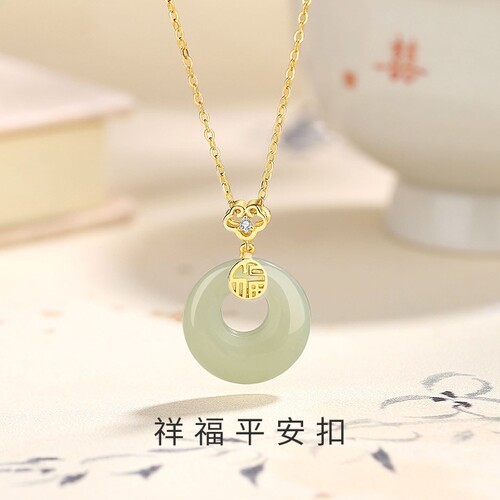 金色和田玉平安扣S925转运项链