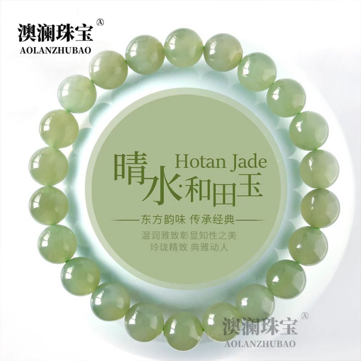 和田玉手串女男晴水青白玉手镯玉石珠子金散珠串珠手链天然石