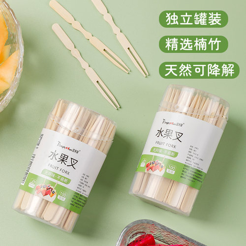 水果叉单独包装竹制健康