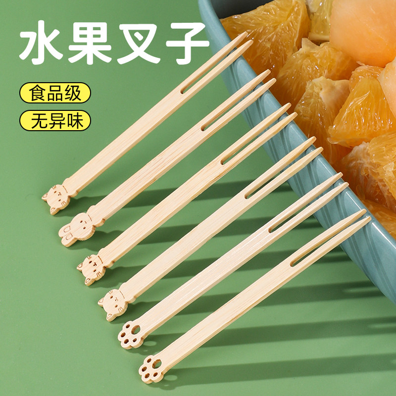 水果叉子食品级水果签创意甜品叉图片