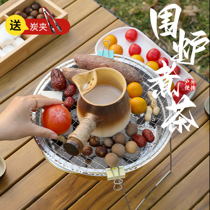户外围炉煮茶烤炉一次性烤盘全套烧烤烤肉野餐火炉小炭炉露营装备图片