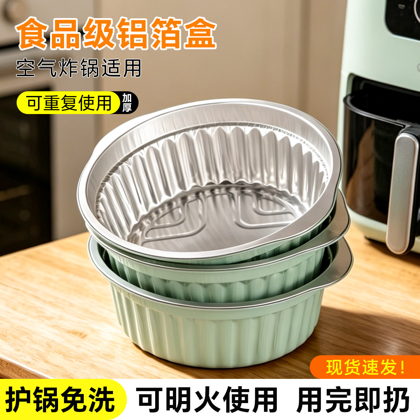 铝箔锡纸盒一次性锅专用打包盒图片