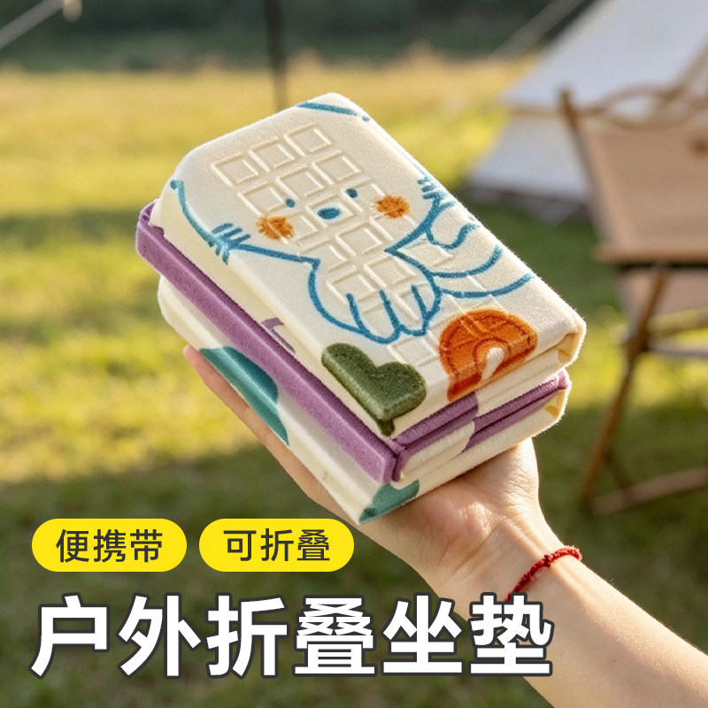 塔夫曼户外折叠坐垫防潮垫地垫子图片
