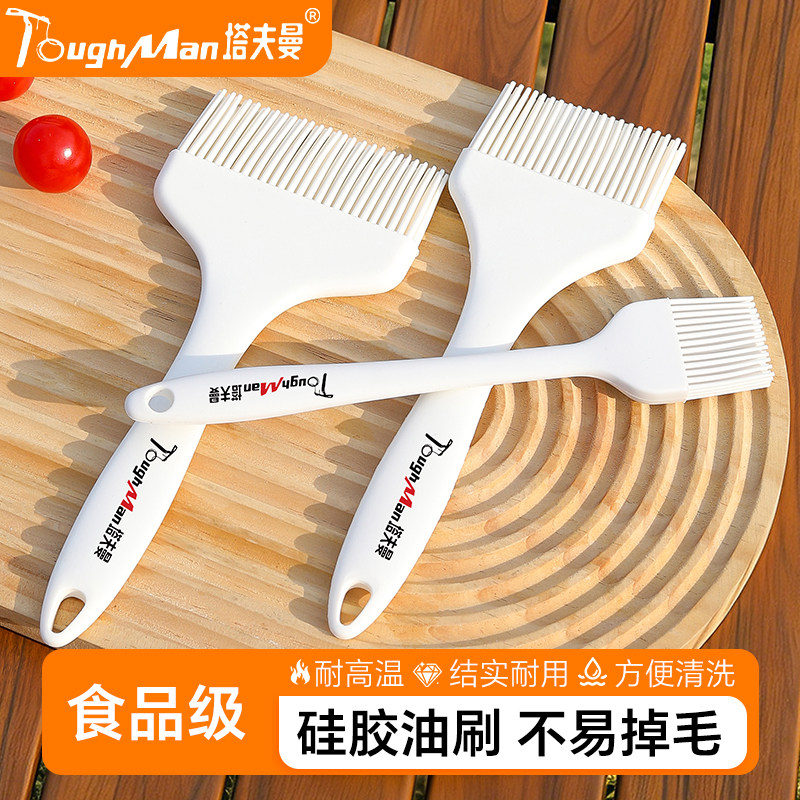 烧烤刷子专用不掉毛食品级长柄硅胶刷油刷耐高温厨房烘焙毛刷户外