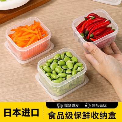 塔夫曼冰箱收纳盒保鲜盒食品级