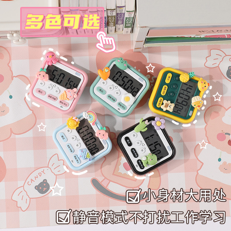 闹钟时钟倒计时一体  多功能计时器