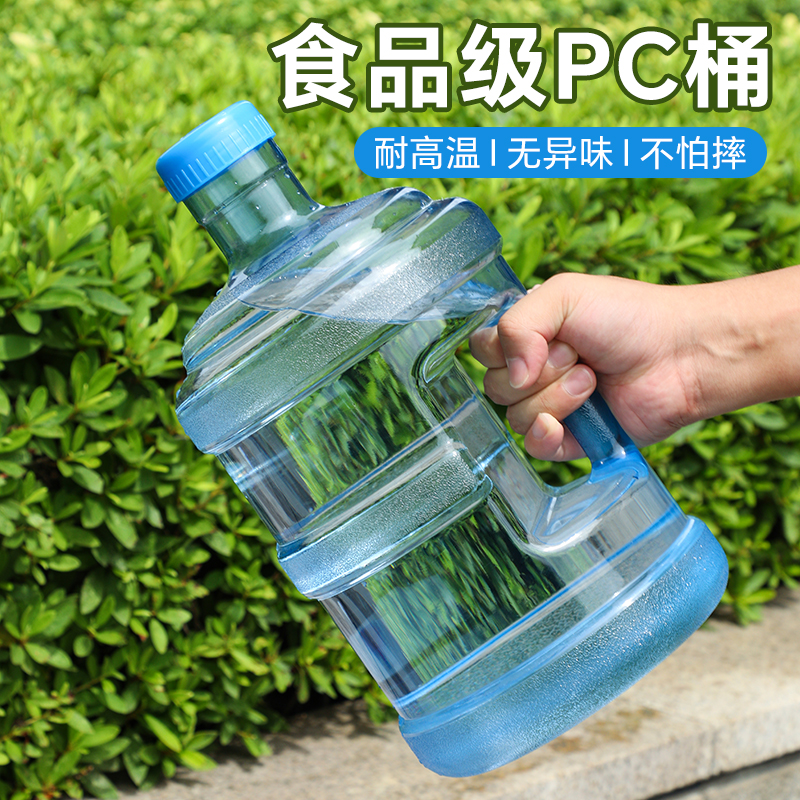 塔夫曼PC加厚饮水机桶5升食品级