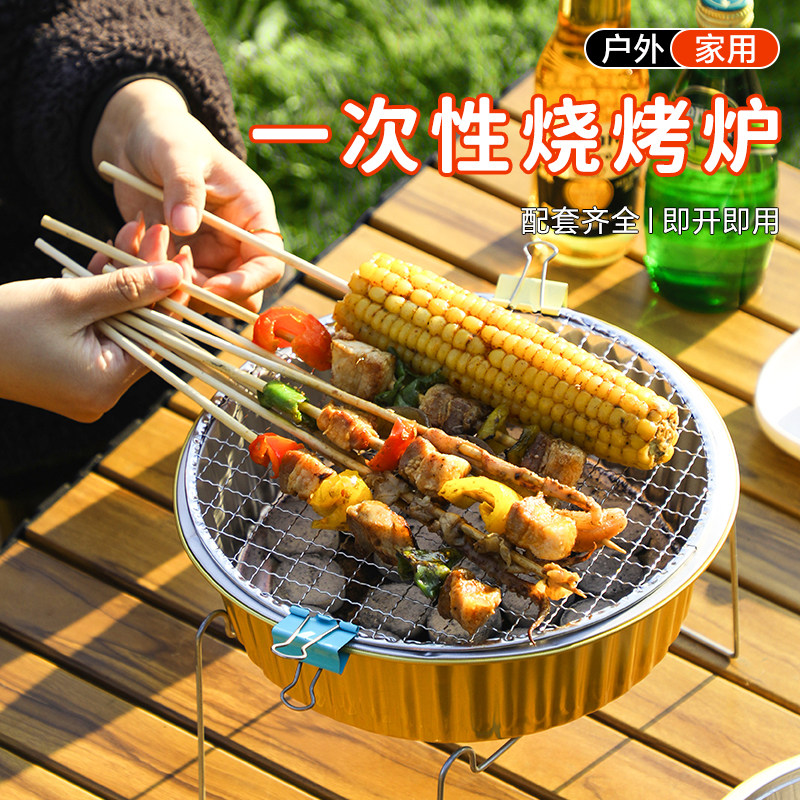 一次性烧烤炉便携室内炭炉套装图片