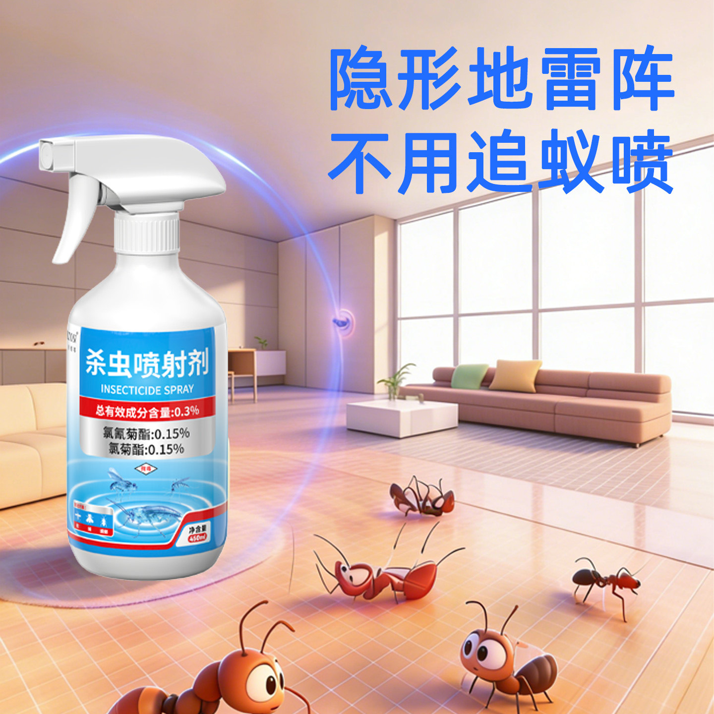 家具杀蛀木虫药防粉蠹虫杀虫剂