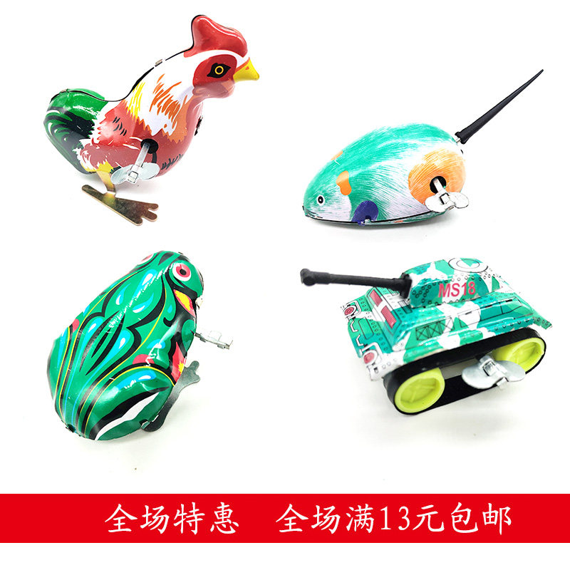 怀旧兔子公鸡老鼠蹦跳铁皮青蛙