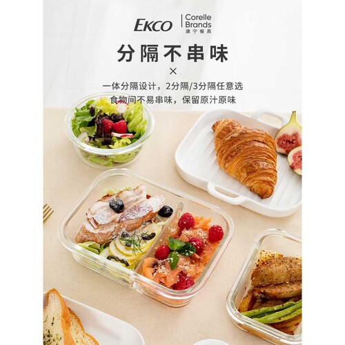 A6L玻璃饭盒分格微波炉加热上班族学生便当盒密封保鲜盒三分隔碗