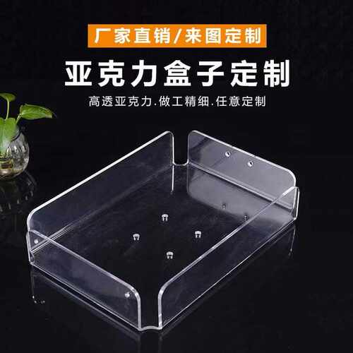 有机玻璃透明盒子亚克力储物盒带盖收纳盒压克力五面展示罩印logo