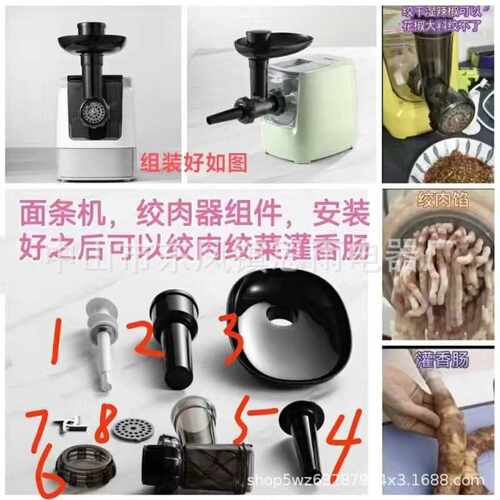 直销面条机家用小型电动全自动压面机pastamaker