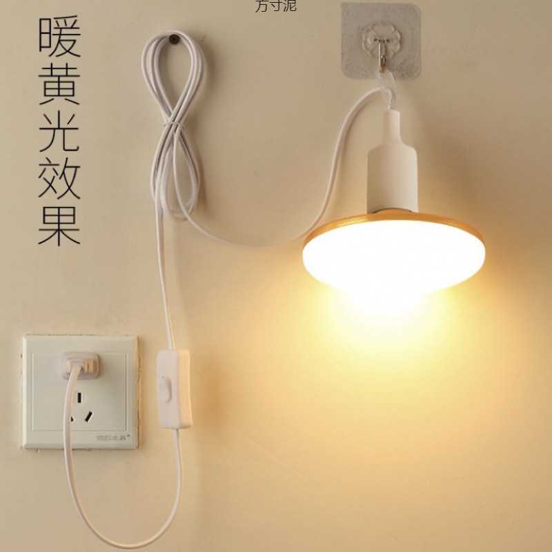 飞碟LED灯泡家用暖光黄色卧室简易插电带线开关超亮悬挂式灯厂图片