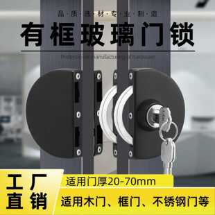 有框门锁木门锁铝合金门锁双门带框玻璃门锁不锈钢单门锁推拉门锁
