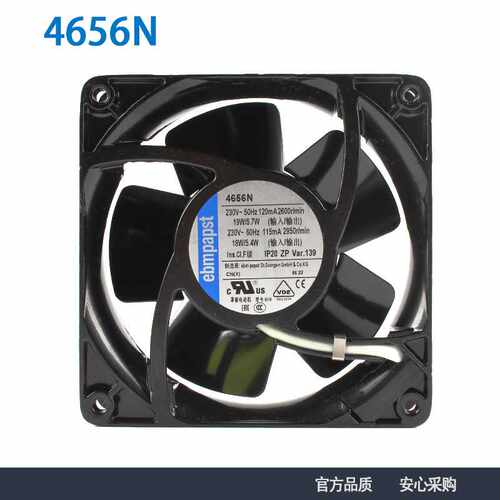 ebm授权4656N 230V12038变频器全金属耐高温交流散热风扇风机