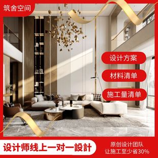 房屋装修设计方案室内装修设计3d效果图客厅装修设计效果图cad