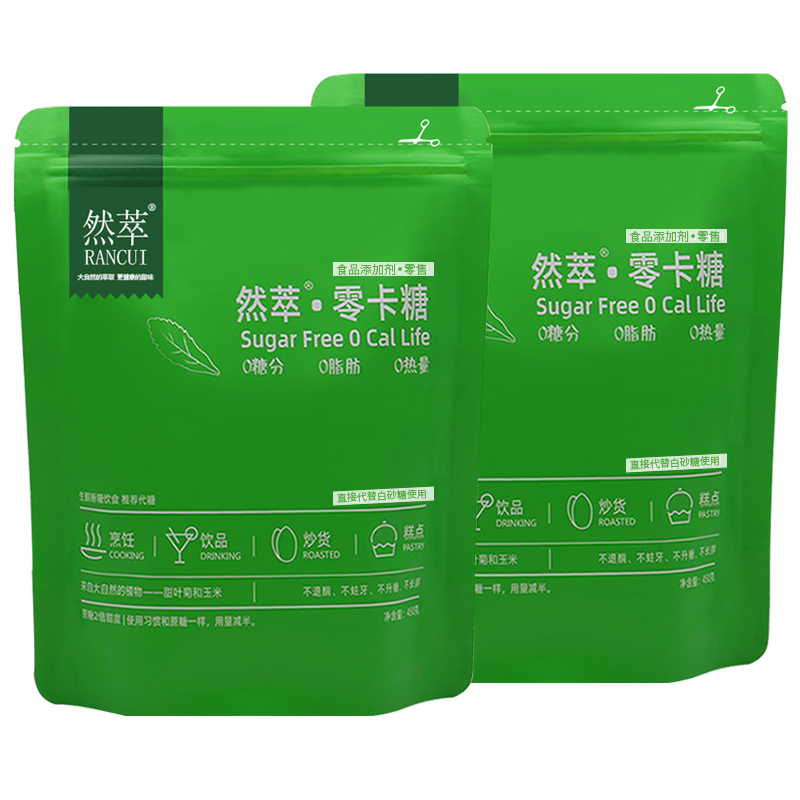 然萃零卡糖甜菊糖苷0卡生酮家用烹饪冲饮代糖 赤藓糖醇450克2袋装