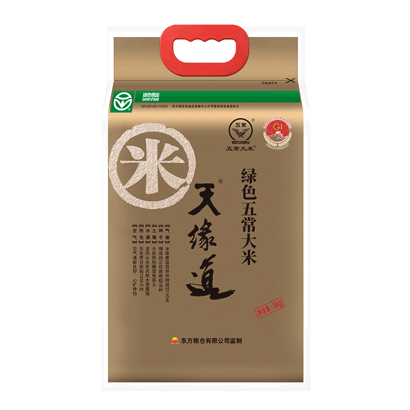 天缘五常大米绿色食品