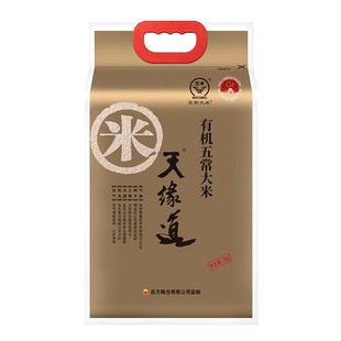 【五常直发】2025年新米天缘道有机五常大米5kg东北大米10斤