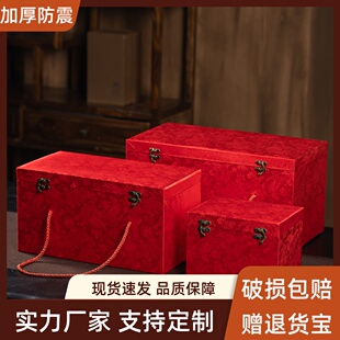 加厚压缩木材质碎棉内胆红色包装盒礼品盒空盒花瓶玉器工艺品礼盒