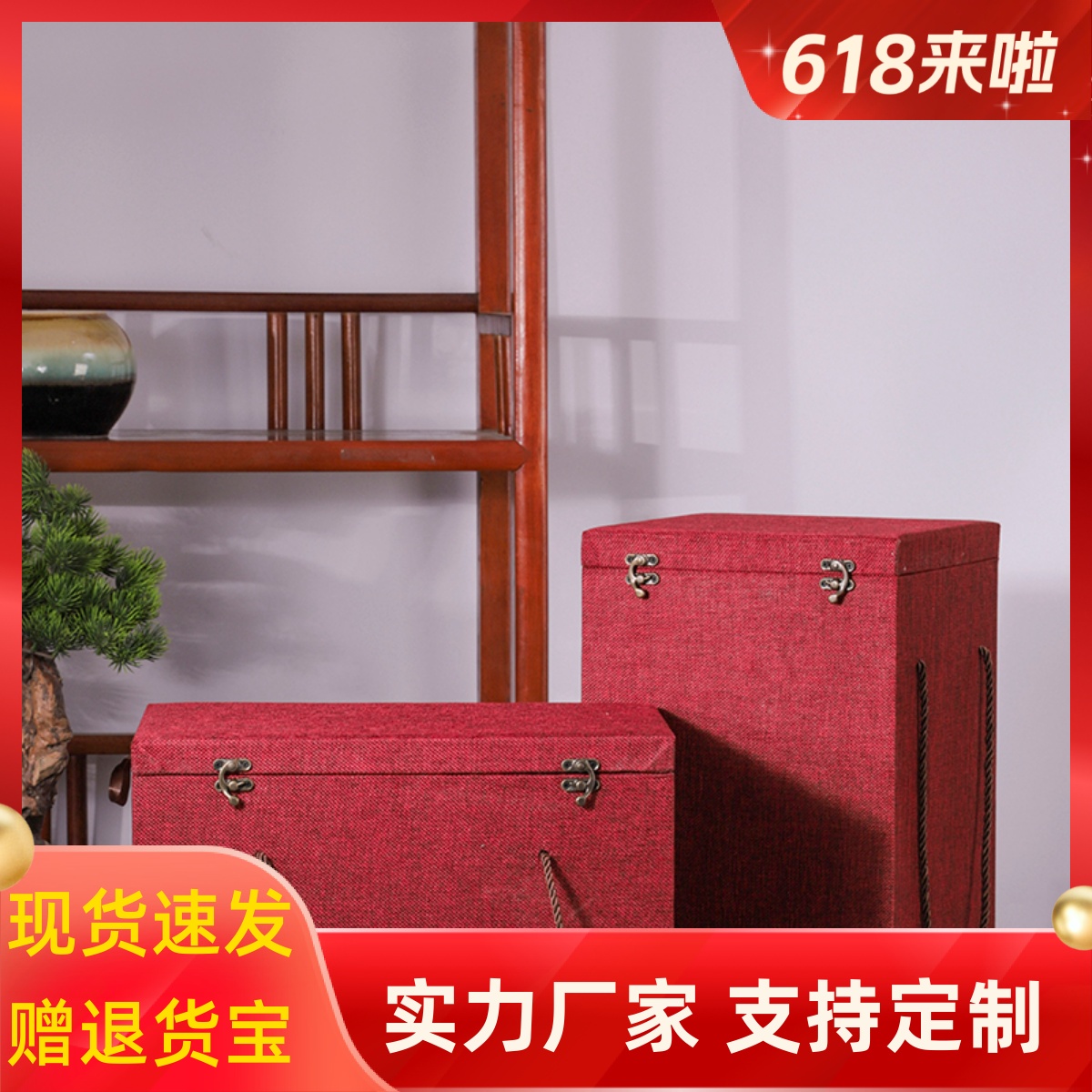 加厚可手提工艺品花瓶酒瓶玻璃罩宝笼礼品盒包装盒大号锦盒可定制