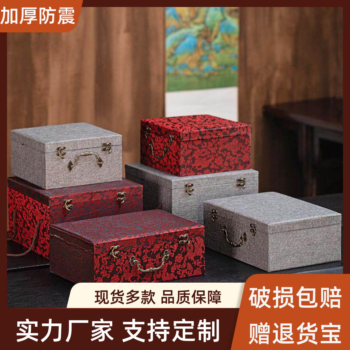 加厚木质布艺红色锦盒工艺品摆件玉器石头包装盒收藏收纳盒可定做