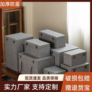 花瓶玉器摆件锦盒长方形麻布礼盒空盒中国风锦盒包装盒礼盒定做