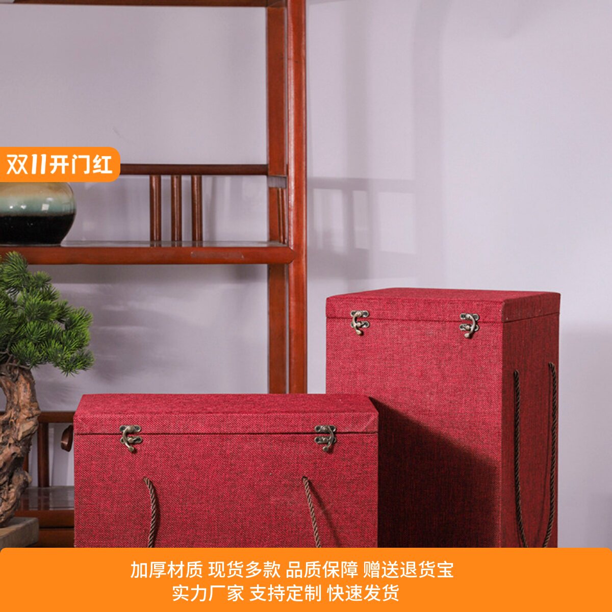 加厚可手提工艺品花瓶酒瓶玻璃罩宝笼礼品盒包装盒大号锦盒可定制