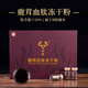 东鳌鹿茸血肽冻干粉3盒吉林梅花鹿乡鹿血 晶肽片胶囊术前术后礼盒