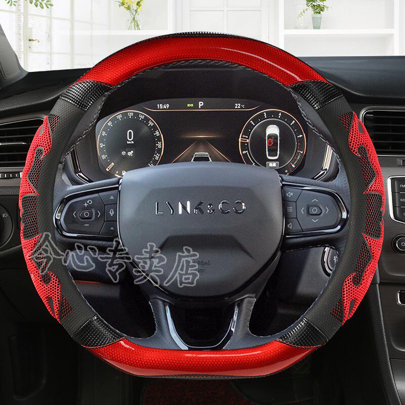 21款领克03 03 专用方向盘套内饰免手缝防滑四季通用碳纤维改装夏