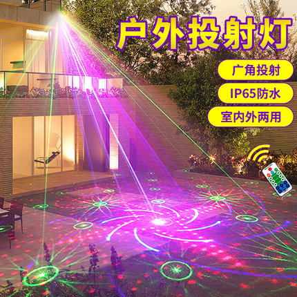 户外防水动态萤火虫星空激光灯室外草坪投影灯氛围灯满天星镭射灯