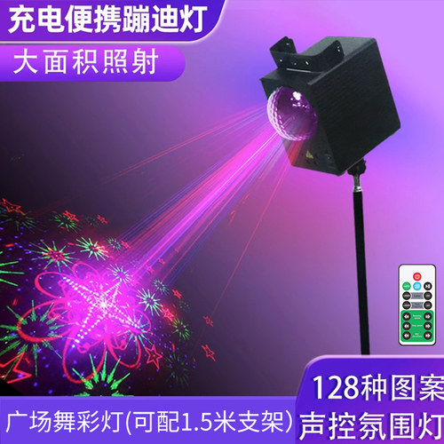 户外广场舞灯光大音量低音炮音响  随乐而动