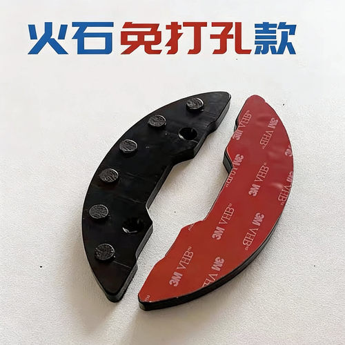 DBH陆冲点板器定制火石款免打孔28寸30寸31.5寸板尾保护耐磨材质