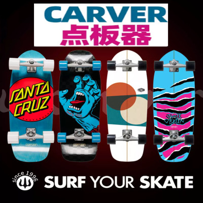 carver陆冲点板器适配蓝虎鬼手耐磨顺滑可定制板尾保护加厚火石