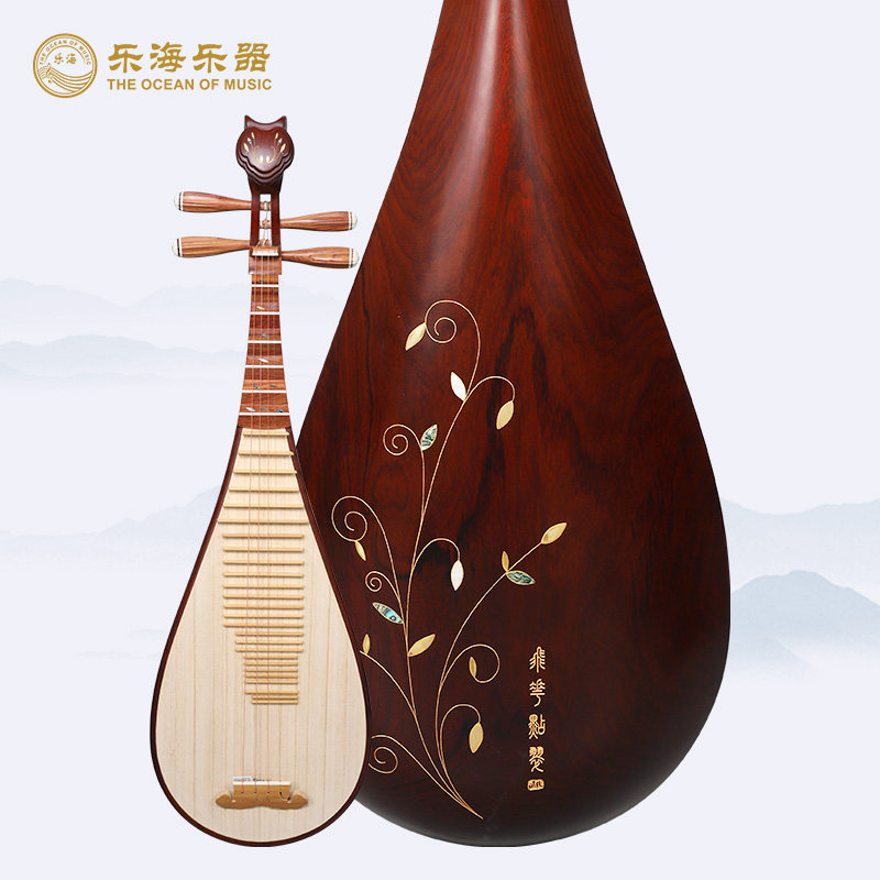 乐海琵琶乐器奥氏黄檀木材质木轴木相贝雕工艺飞花点翠二代DJ14FH