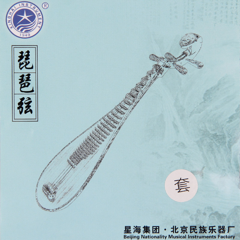 星海正品 进口钢芯 德银丝缠弦