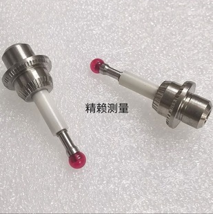 海默Haimer-3D万向寻边器陶瓷球头80.362.00国产,非标款2.0*25