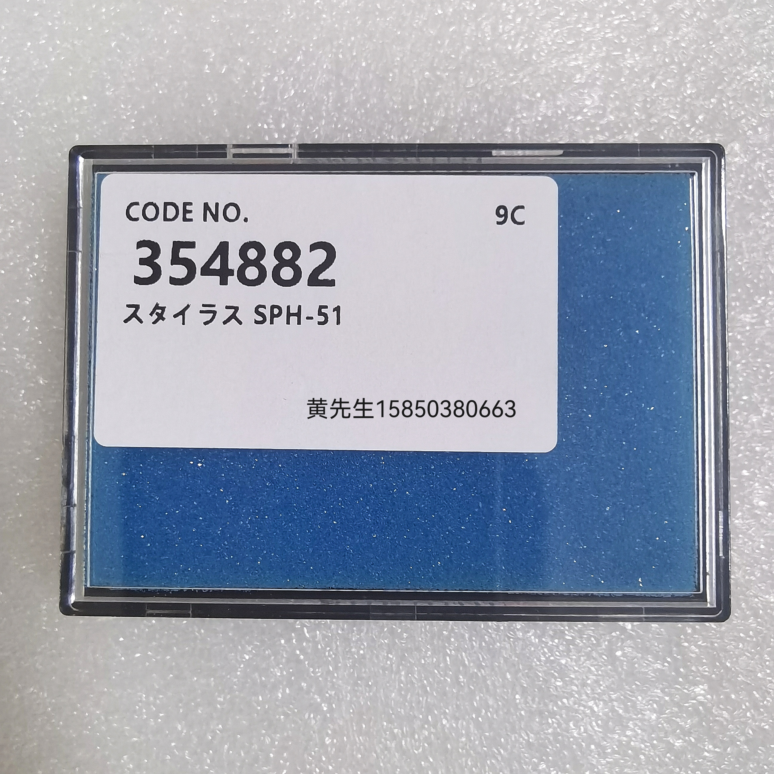 三丰轮廓仪SPH-51国产替代