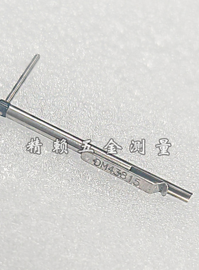 东京精密粗糙度仪专用测针DM43815 KP72加深型 深沟R沟用测针国产
