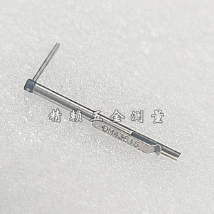 东京精密粗糙度仪专用测针DM43815 深沟R沟用测针国产 KP72加深型