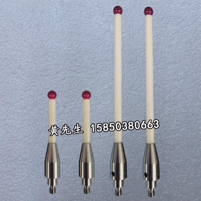 波龙TC50测针M4*6.0*100