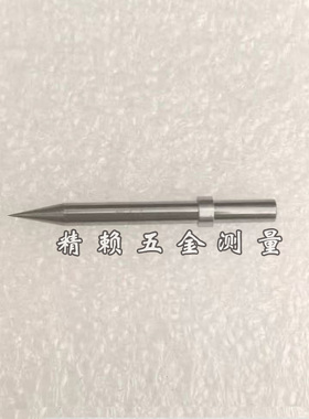 三丰Mitutoyo东京精密ACCRETECH粗糙度仪轮廓仪测针DM45505 KT-35