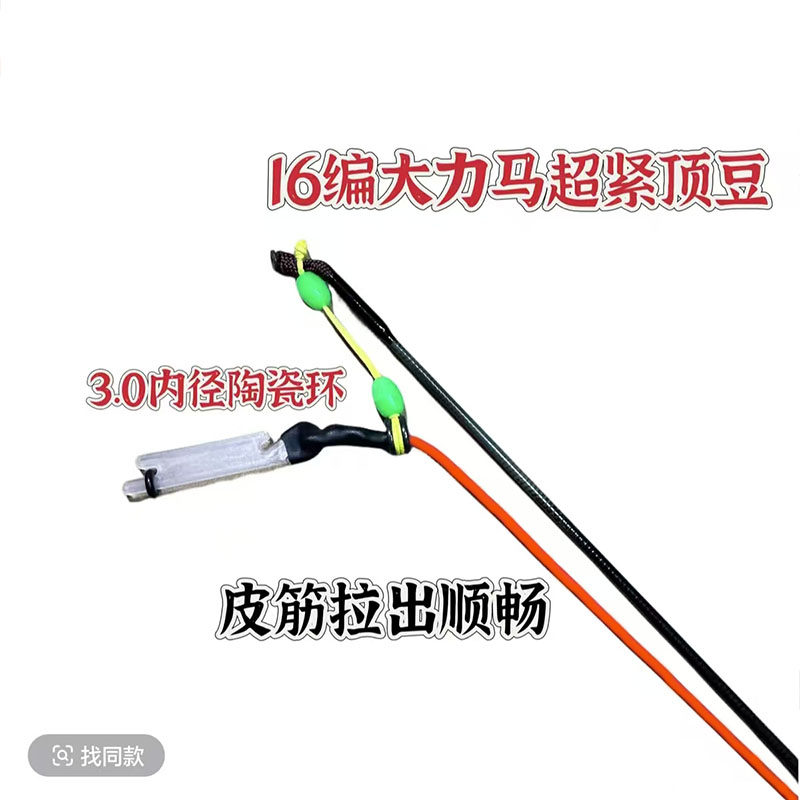 新升级外置泡沫逗钓专用免改竿快速泄力实心橡皮筋野钓长杆短线组