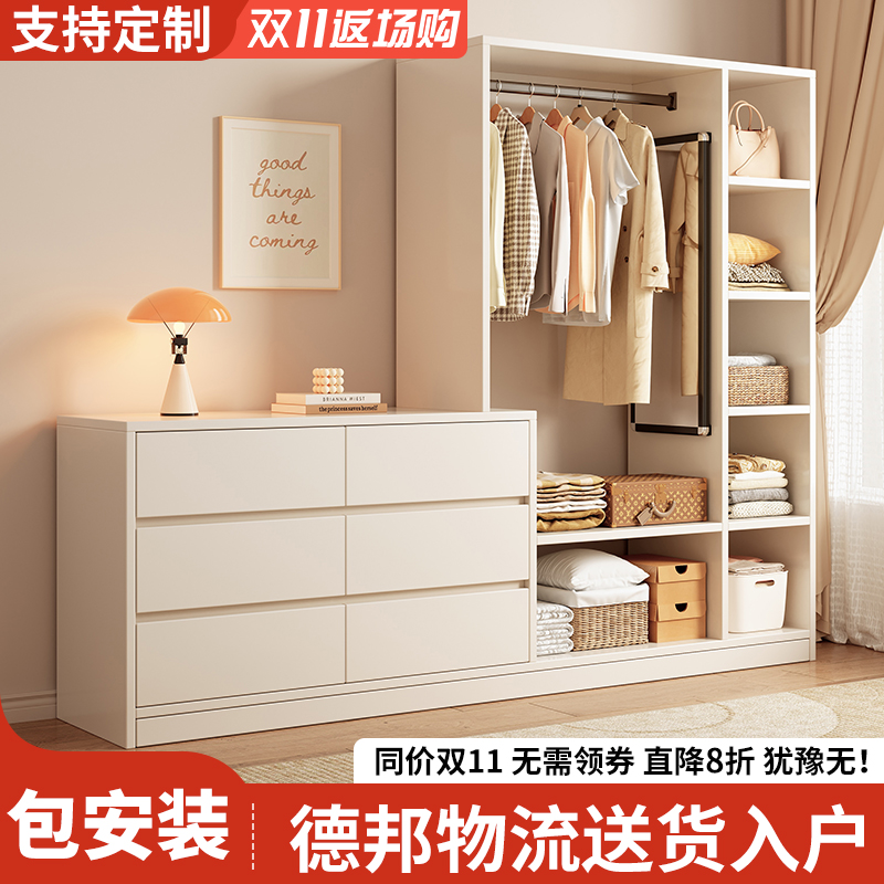 实木斗柜挂衣架一体家用靠墙储物柜可定制卧室衣帽架床尾柜收纳柜