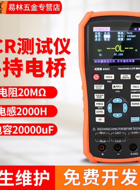 胜利手持LCR数字电桥VC4080测量电阻电感电容表4090A/C测试仪4082