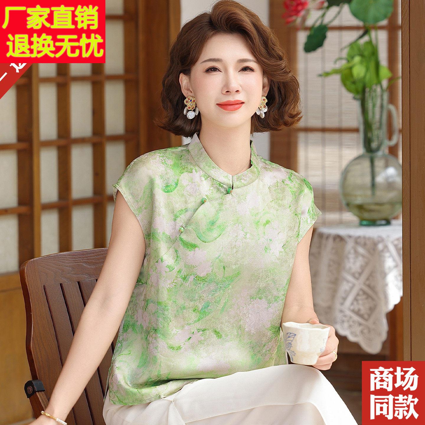 新中式妈妈夏装真丝衬衫国风新中式短袖T恤中老年女士桑蚕丝小衫