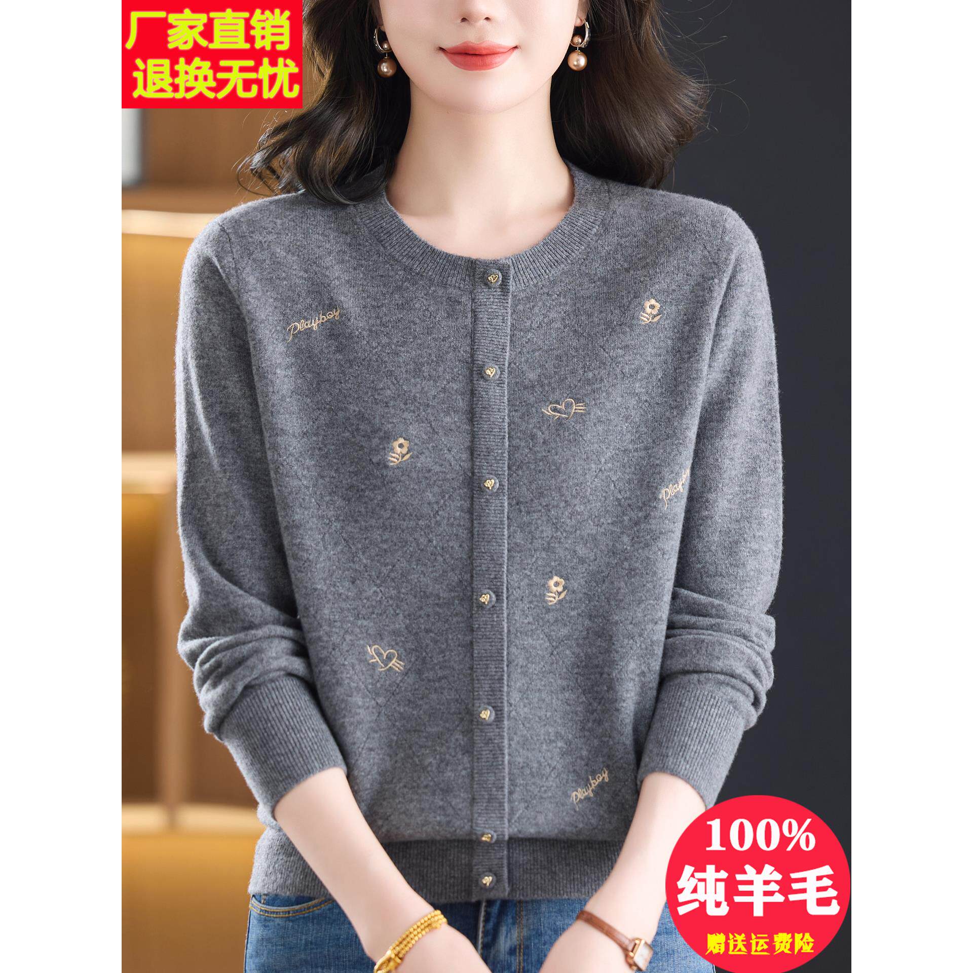 假开衫100%纯羊毛衫女圆领毛衣秋冬新款宽松妈妈针织小衫打底上衣