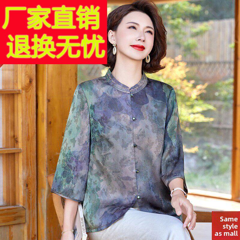 新中式国风桑蚕丝衬衫中老年人妈妈夏装七分袖真丝上衣刺绣衬衣女